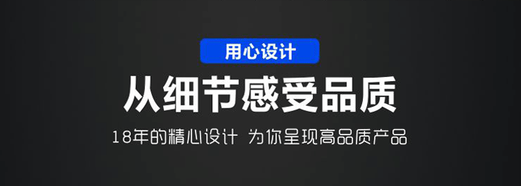 嘉能電機(jī)：18年的用心設(shè)計(jì)，精致每個細(xì)節(jié)，為您呈現(xiàn)高品質(zhì)電動機(jī)