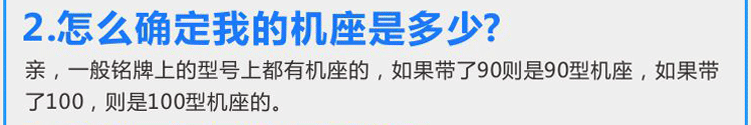 如何確定電機(jī)機(jī)座該選哪種？