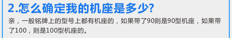 如何確定電機機座該選哪種？