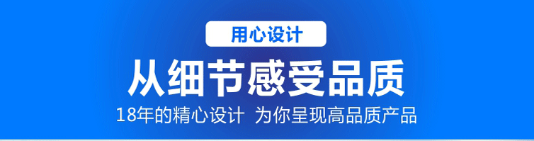 購(gòu)買(mǎi)嘉能智能電機(jī)可享一年燒機(jī)包換政策