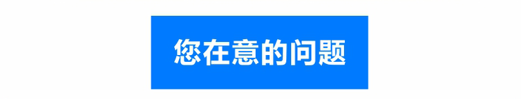 結(jié)實(shí)耐用的鑄鐵機(jī)筒+專(zhuān)業(yè)噴漆，能更好的保護(hù)電機(jī)