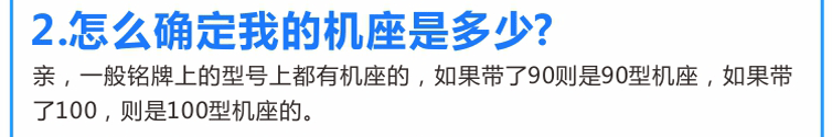 如何確定電機(jī)機(jī)座該選哪種？