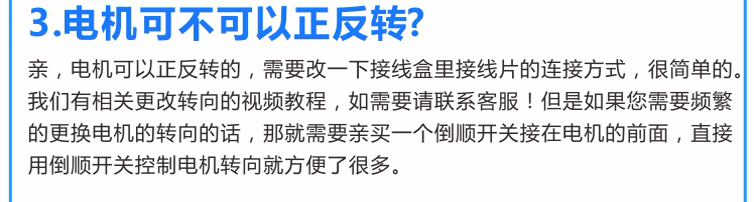 嘉能電機(jī)可否實(shí)現(xiàn)反轉(zhuǎn)？怎樣接線可實(shí)現(xiàn)電機(jī)反轉(zhuǎn)？