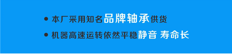 轉(zhuǎn)軸配品牌軸承使得鉸刀式排污泵在高速運(yùn)轉(zhuǎn)時(shí)依然平穩(wěn)靜音、壽命長(zhǎng)